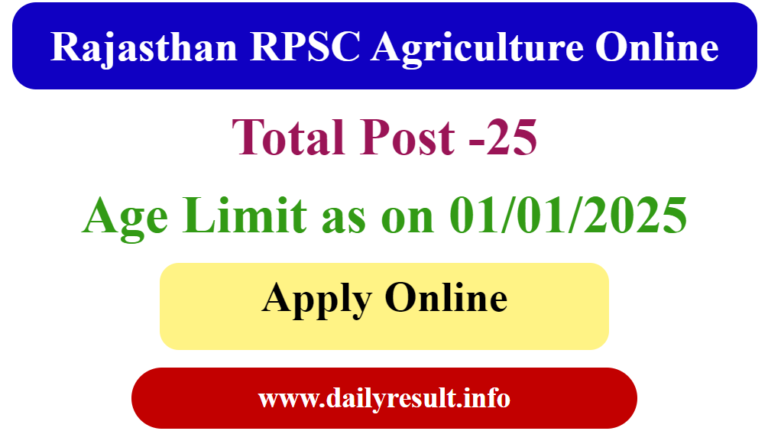 Rajasthan RPSC Agriculture Officer Online Form 2024 DailyResult Info