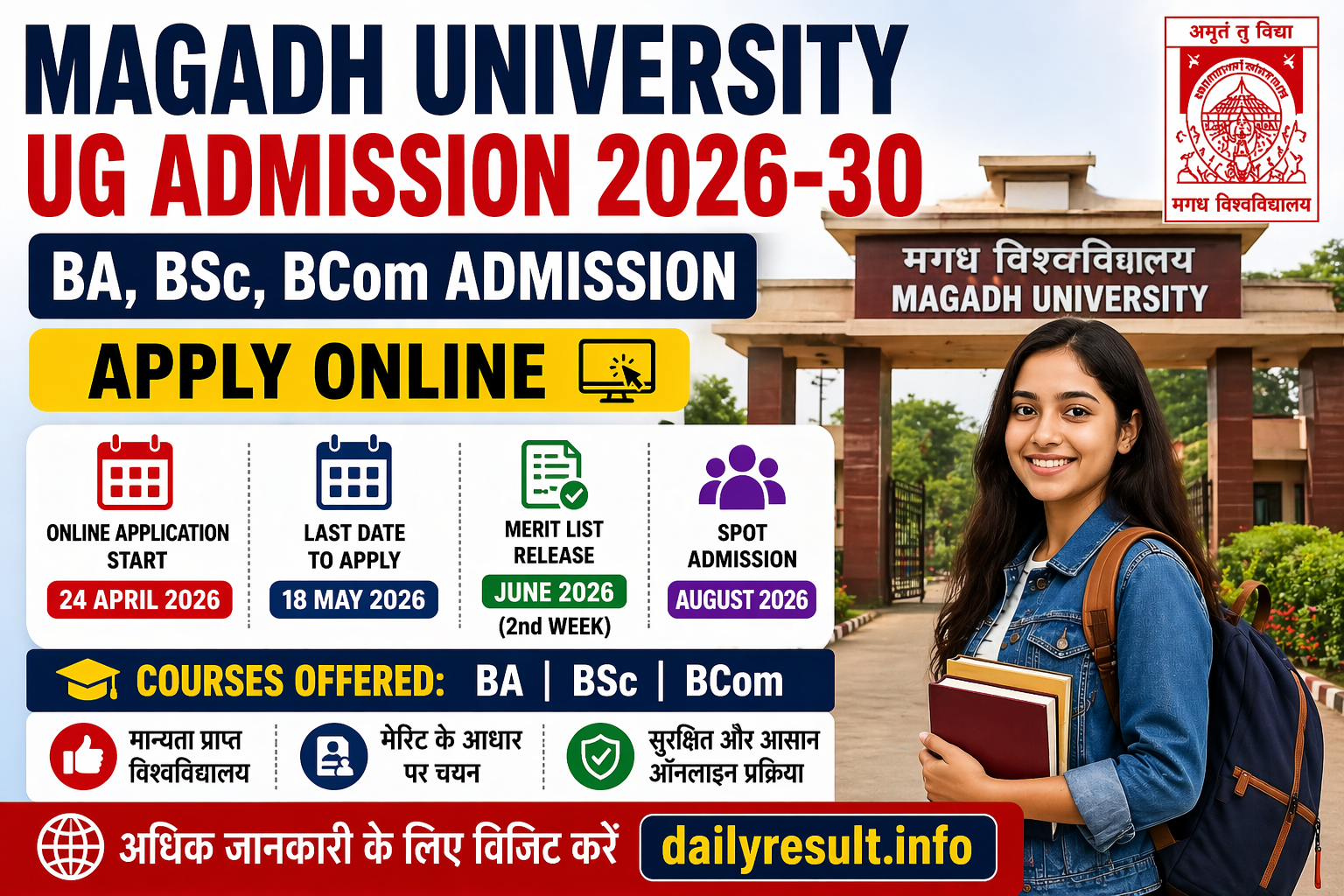 Magadh University UG Admission 2026-30