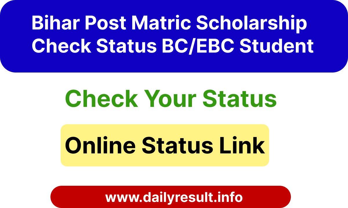 Check Status BC/EBC Student Link