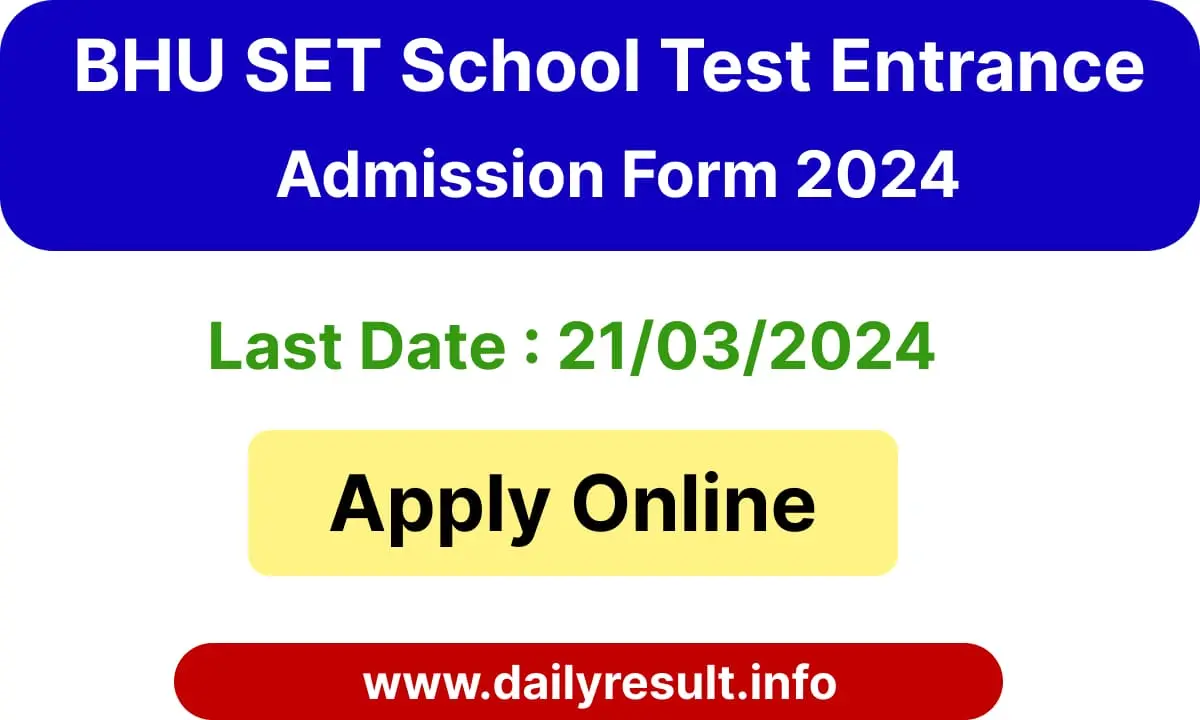 BHU SET (School Test Entrance Test) CHS Admission Online Form 2024