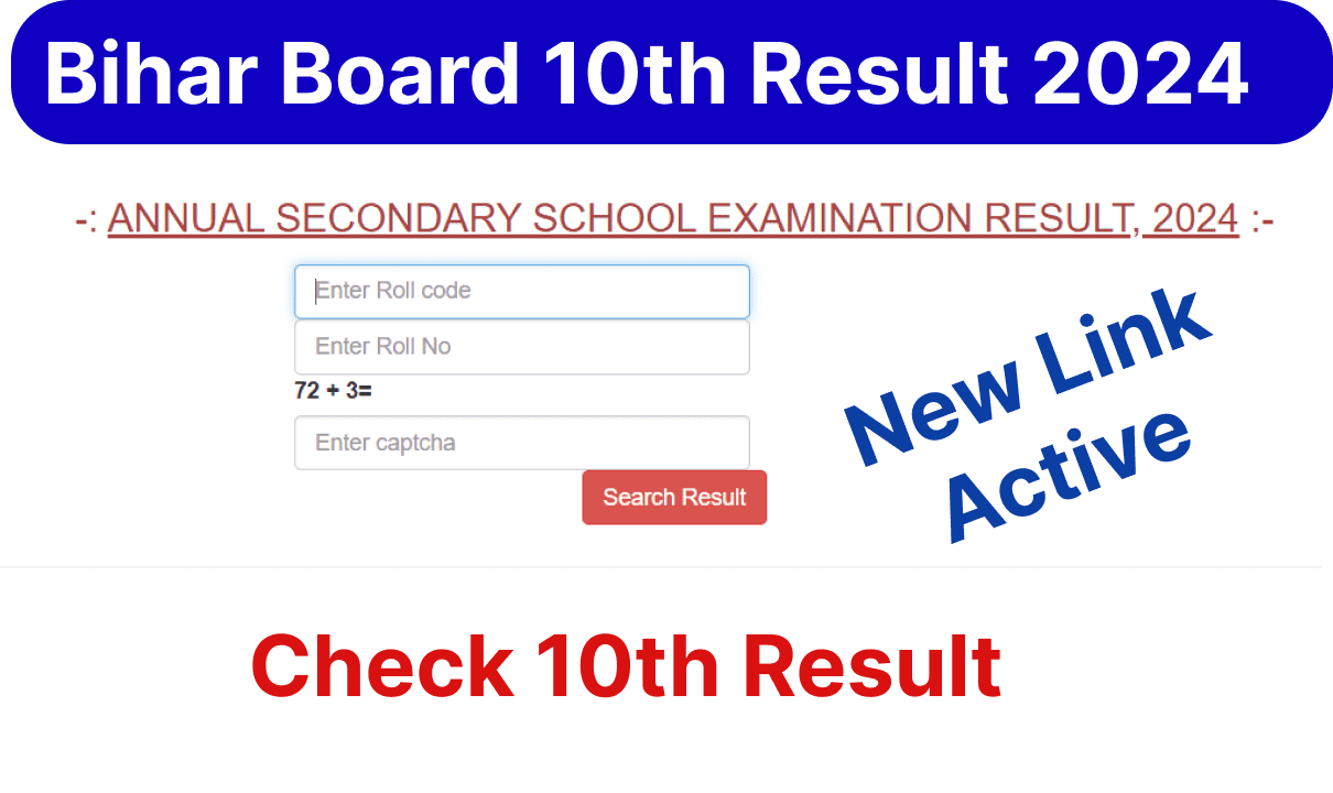 Bihar Board 10th Result 2024