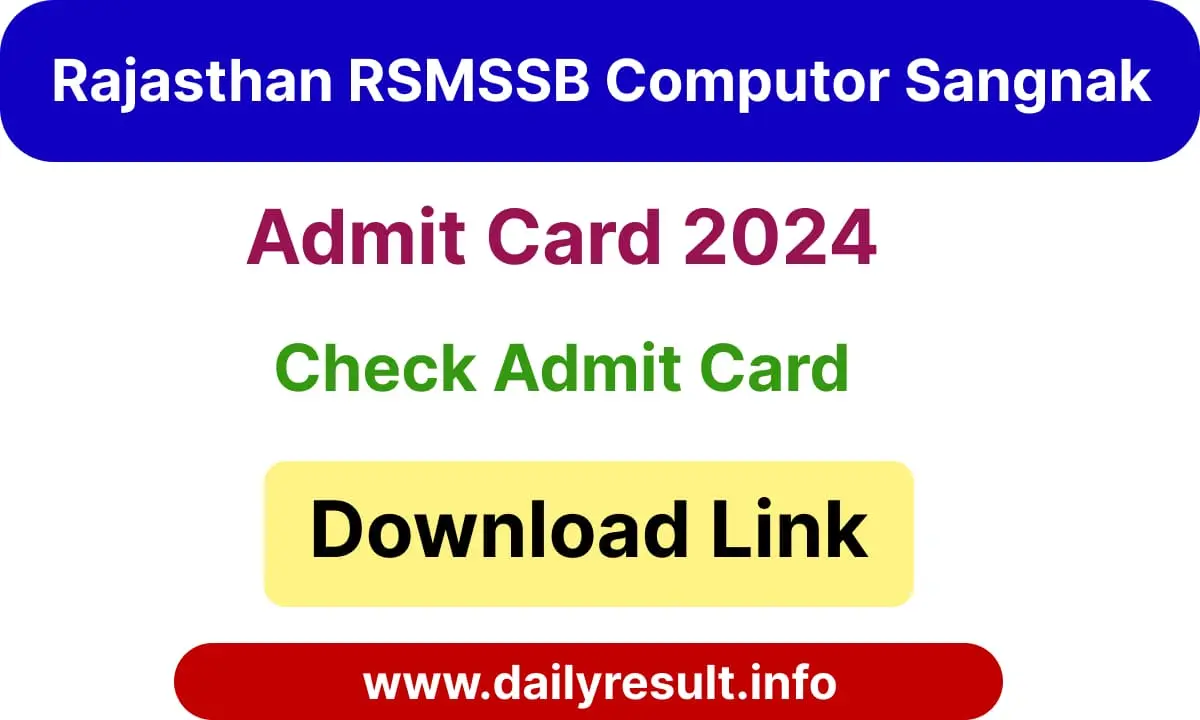 Rajasthan RSMSSB Computor Sangnak Admit Card 2024