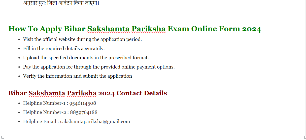 Bihar Sakshamta Pariksha Online Form 2024