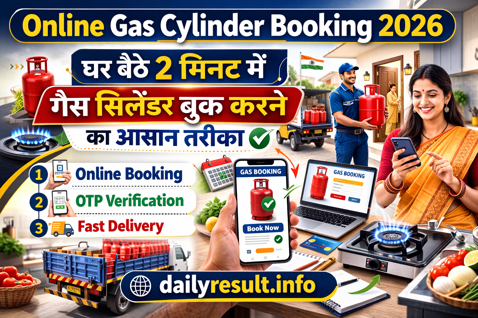 Online Gas Cylinder Booking 2026