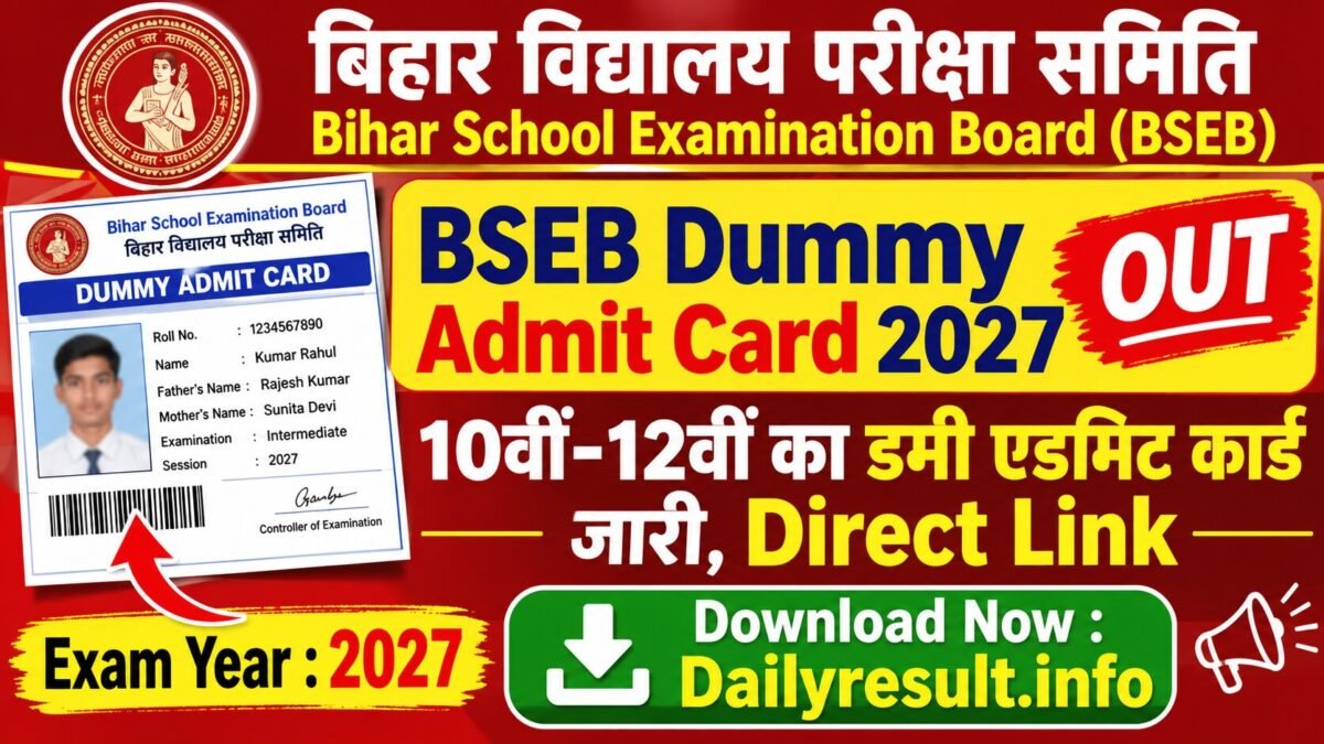 BSEB Dummy Admit Card 2027
